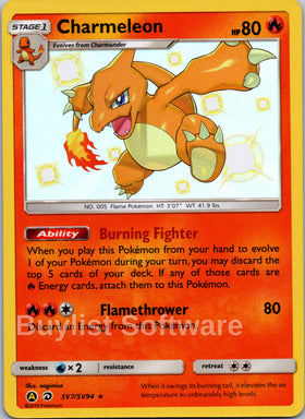 Charmeleon [SV7/SV94] [Hidden Fates: Shiny Vault] Holofoil