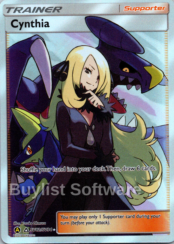 Cynthia [SV82/SV94] [Hidden Fates: Shiny Vault] Holofoil