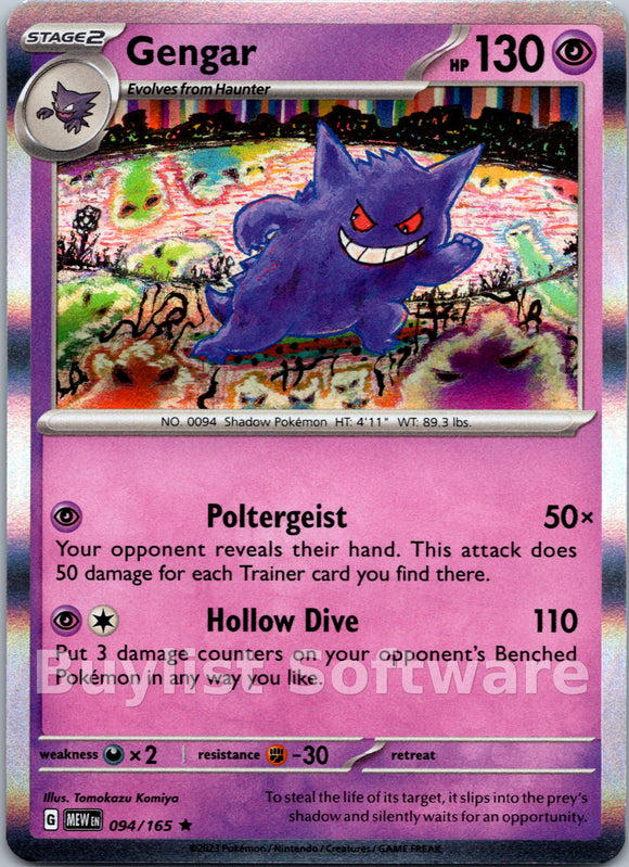 Gengar [094/165] [Scarlet & Violet 151] Holofoil
