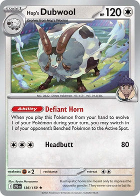 Hop's Dubwool [136/159] [Journey Together] Holofoil