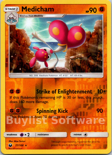 Medicham [77/168] [Celestial Storm] Reverse Holofoil