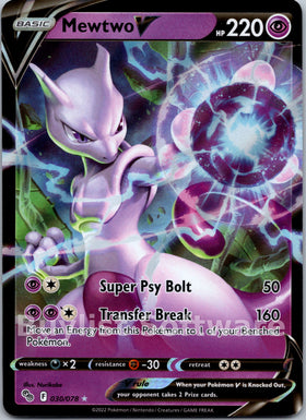 Mewtwo V [030/078] [Pokemon GO] Holofoil