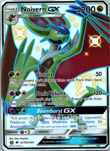 Noivern GX [SV78/SV94] [Hidden Fates: Shiny Vault] Holofoil