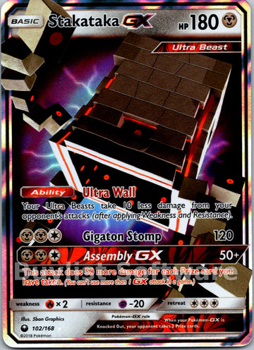 Stakataka GX [102/168] [Celestial Storm] Holofoil
