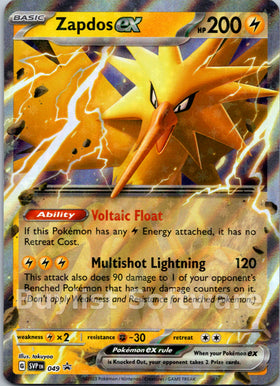 Zapdos ex [049] [Scarlet & Violet Promo Cards] Holofoil
