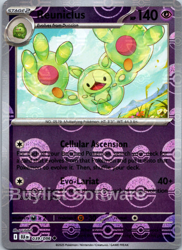 Reuniclus (Poke Ball Pattern)