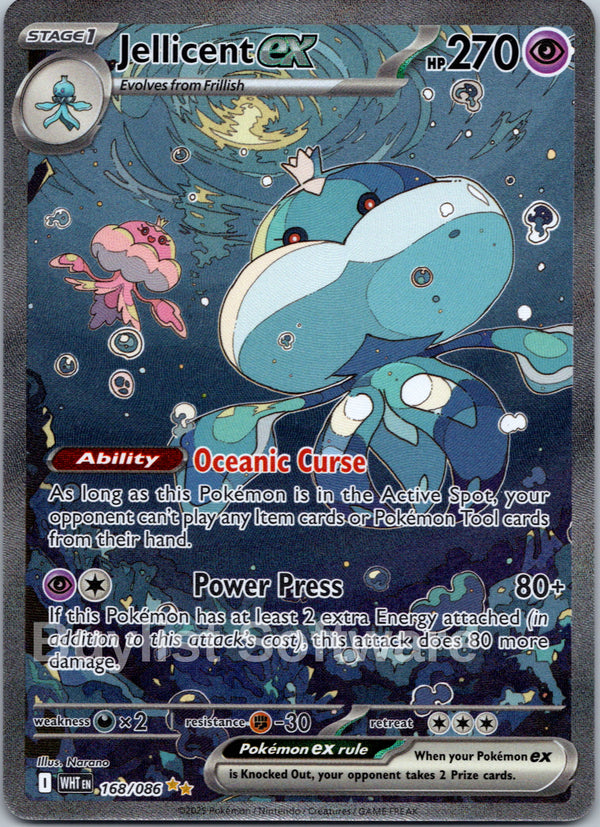 Jellicent ex