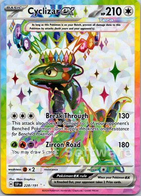 Cyclizar ex