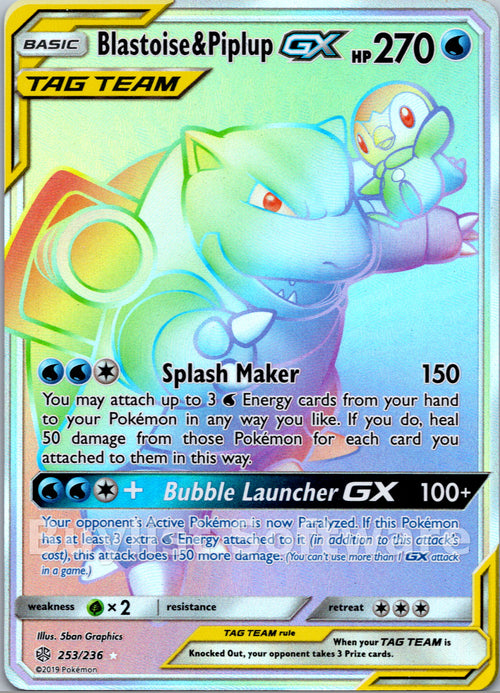 Blastoise & Piplup GX