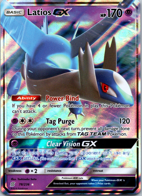 Latios GX