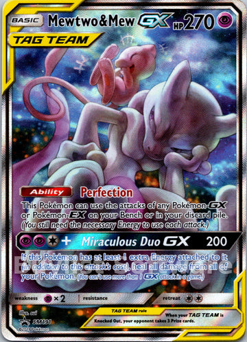 Mewtwo & Mew GX