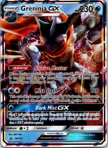 Greninja GX