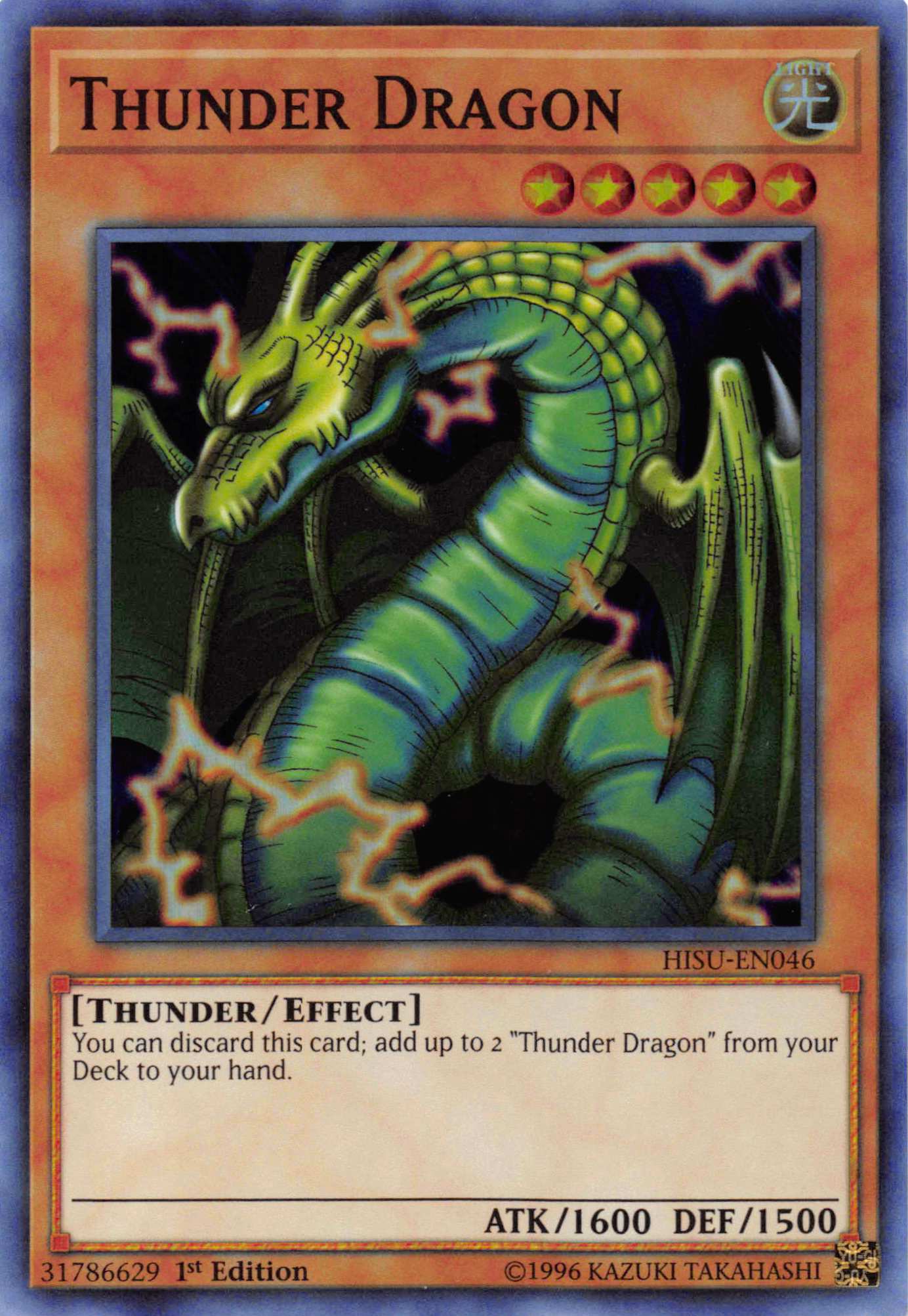 Thunder Dragon [HISU-EN046] Super Rare