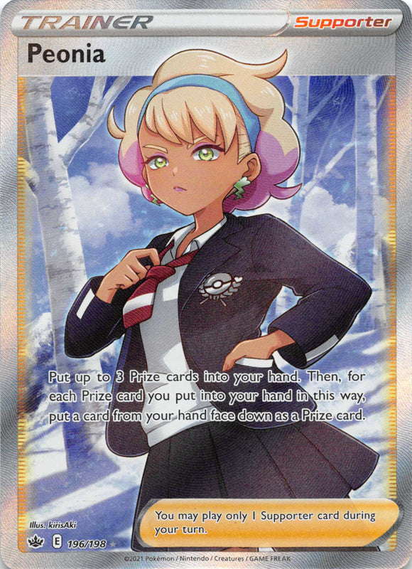 Peonia (196/198) [Sword & Shield: Chilling Reign]
