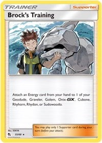 Brock's Training (55/68) [Hidden Fates] - Duel Kingdom