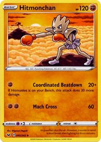 Hitmonchan (095/202) [SWSH01: Sword & Shield Base Set] - Duel Kingdom