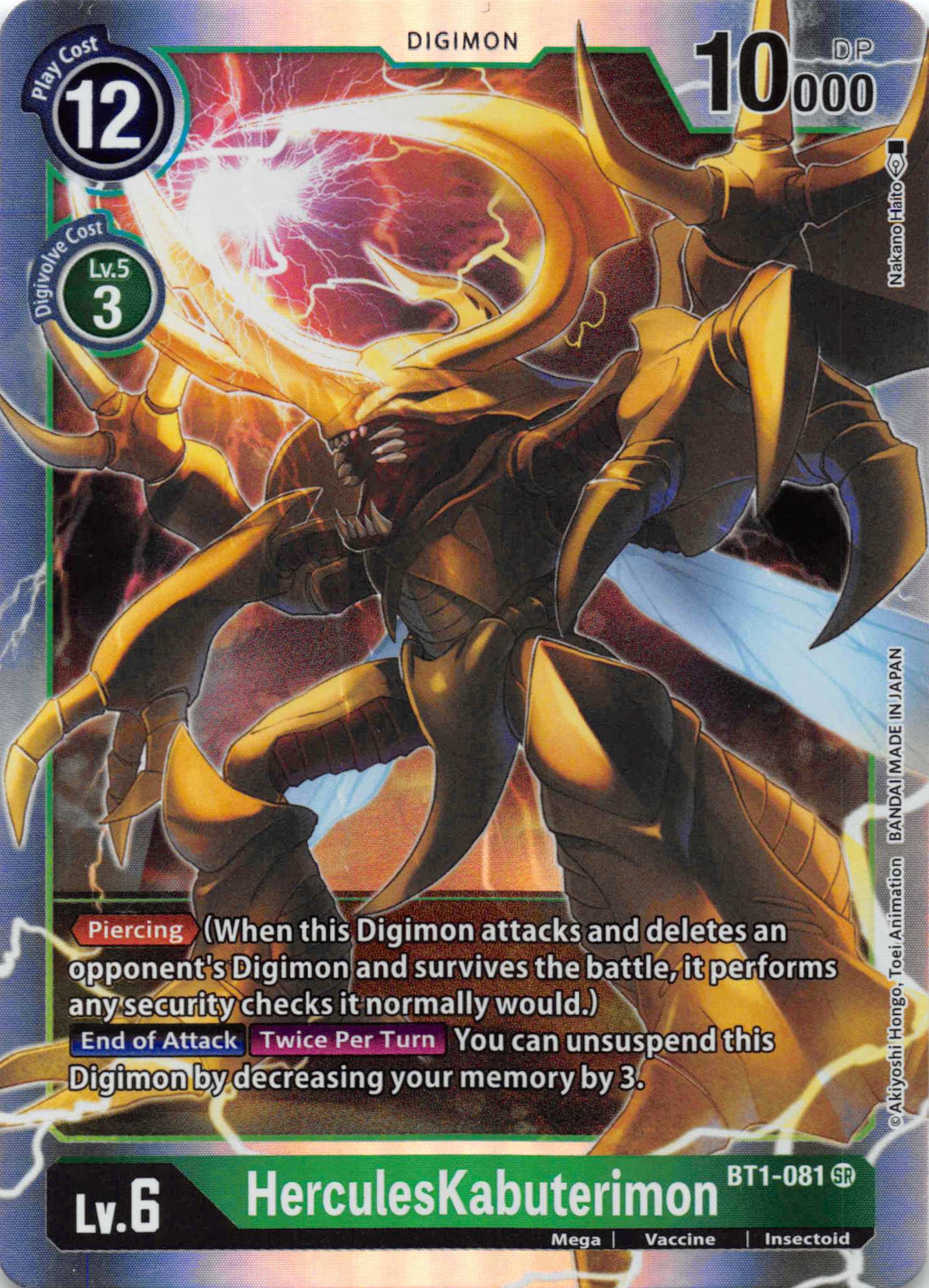 HerculesKabuterimon [BT1-081] [Release Special Booster] Foil