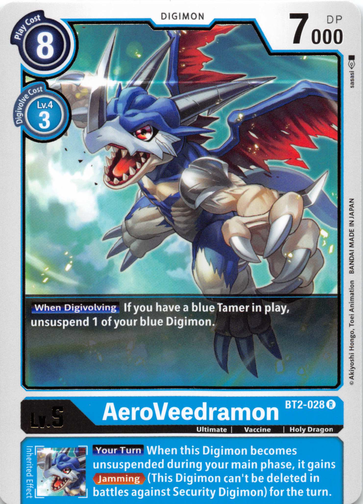 AeroVeedramon [BT2-028] [Release Special Booster] Normal