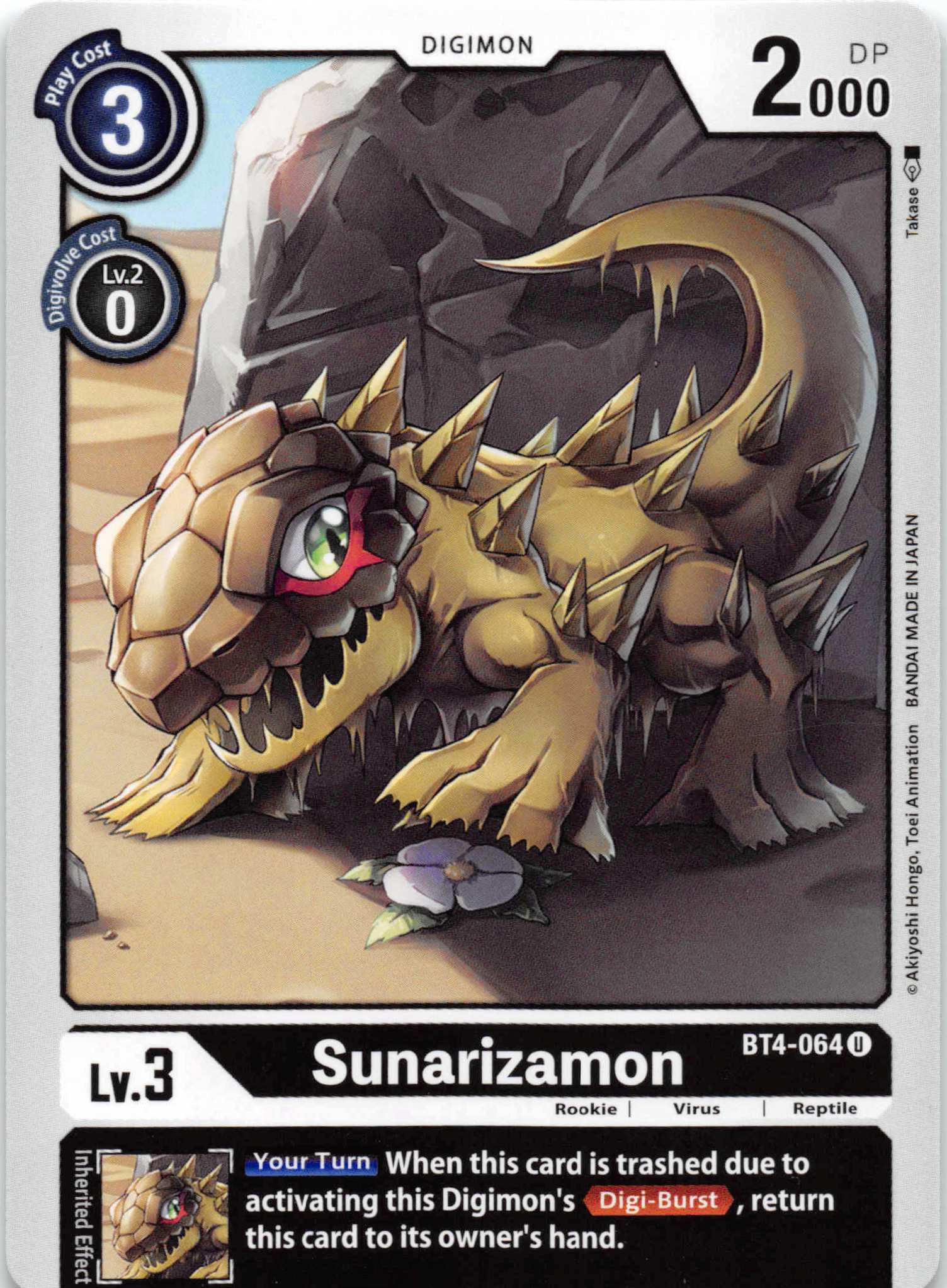 Sunarizamon [BT4-064] [Great Legend] Normal