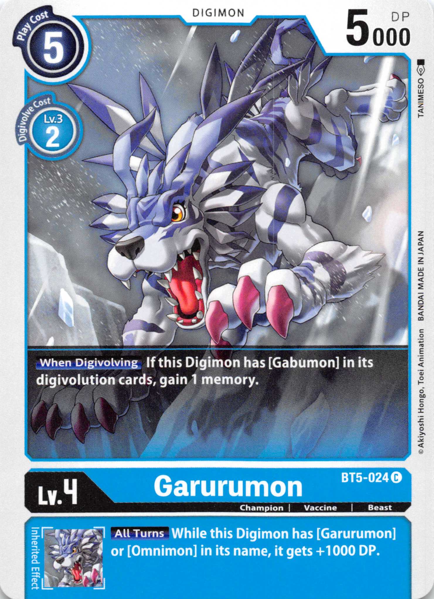 Garurumon [BT5-024] [Battle of Omni] Normal