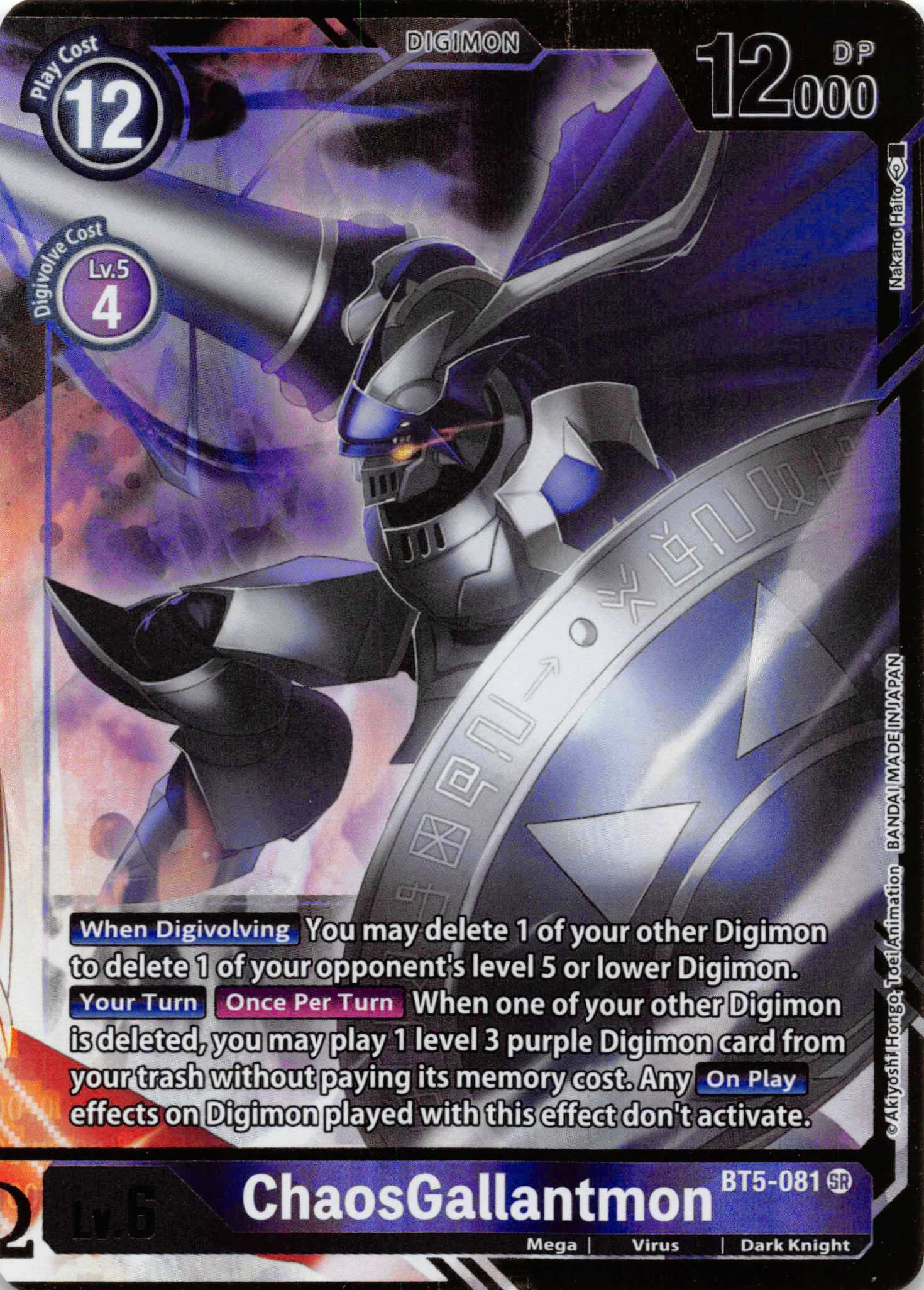 ChaosGallantmon (Alternate Art - Nakano Haito) [BT5-081] [Battle of Omni] Foil