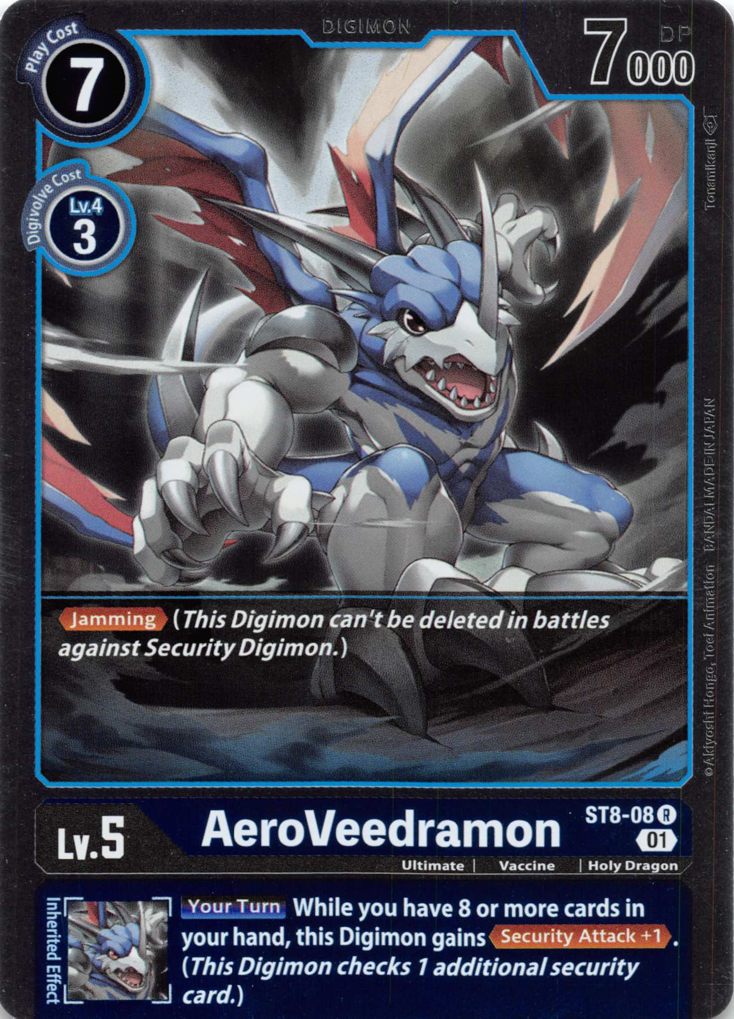 AeroVeedramon [ST8-08] [Starter Deck 08: Ulforce Veedramon] Foil