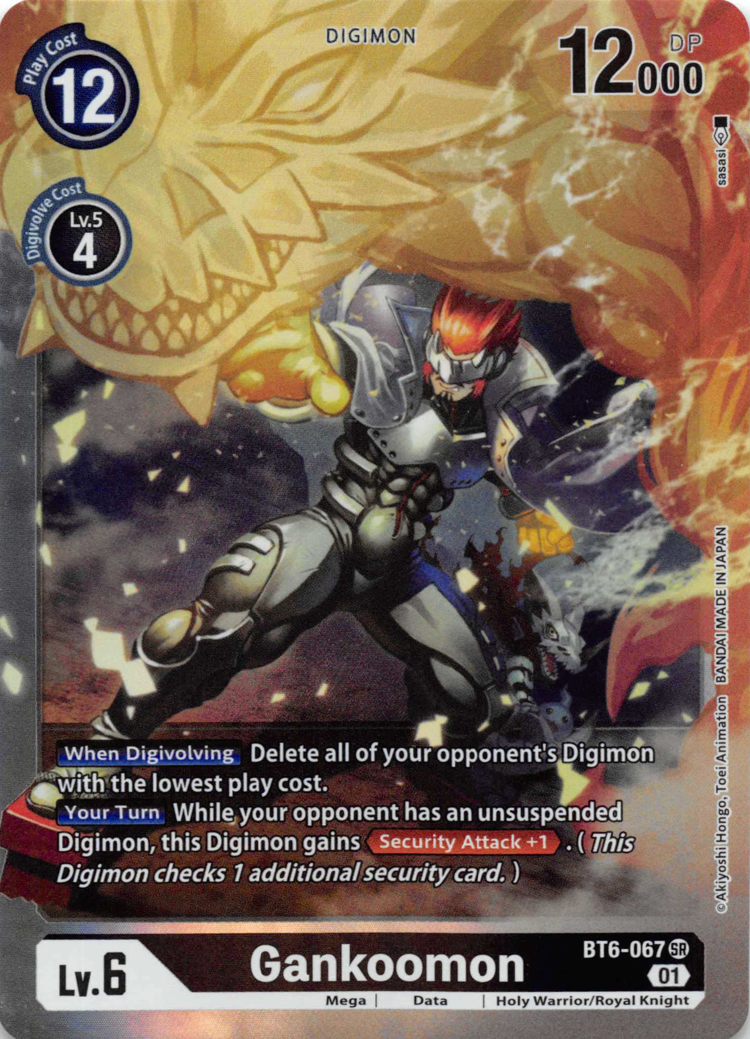 Gankoomon [BT6-067] [Double Diamond] Foil