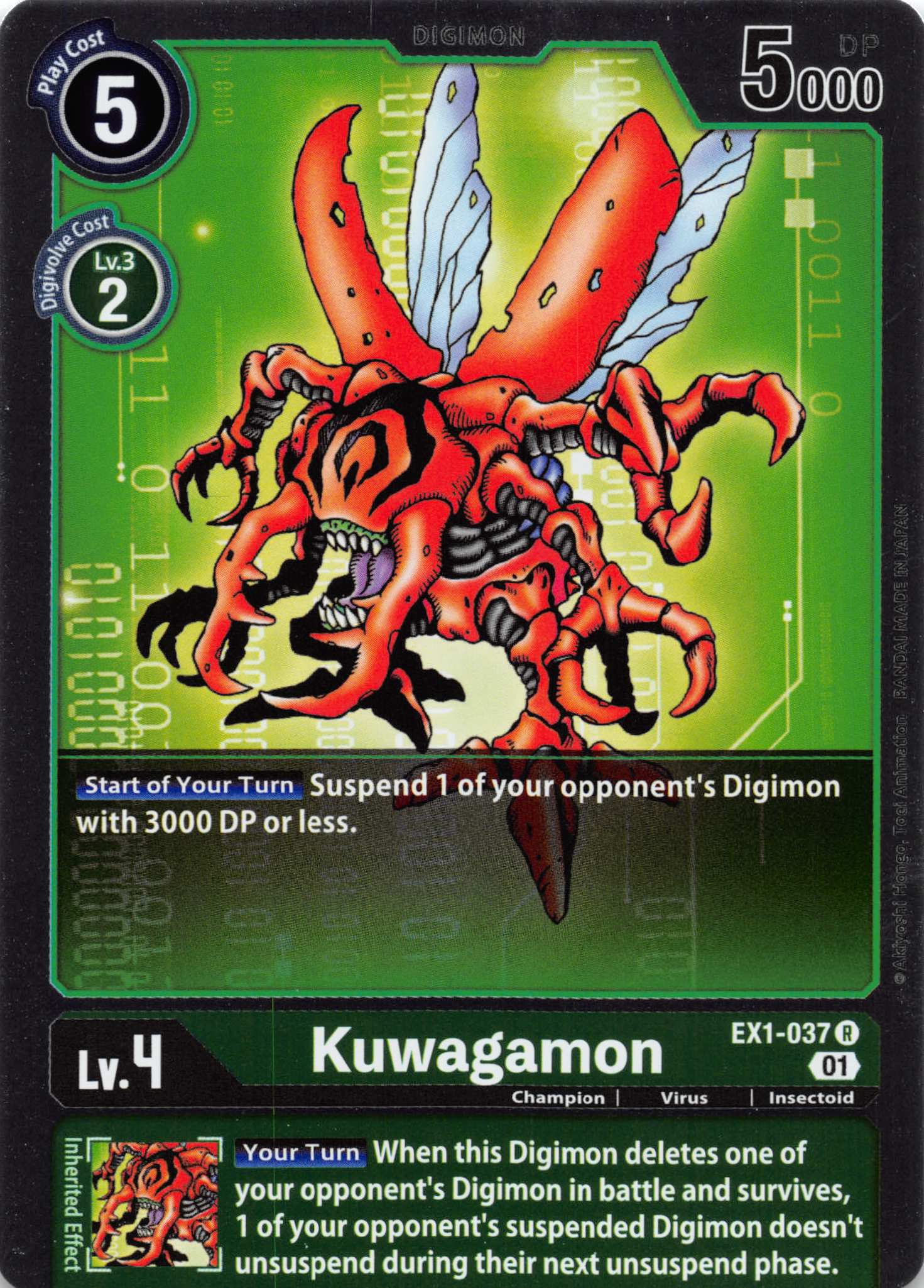 Kuwagamon [EX1-037] [Classic Collection] Foil