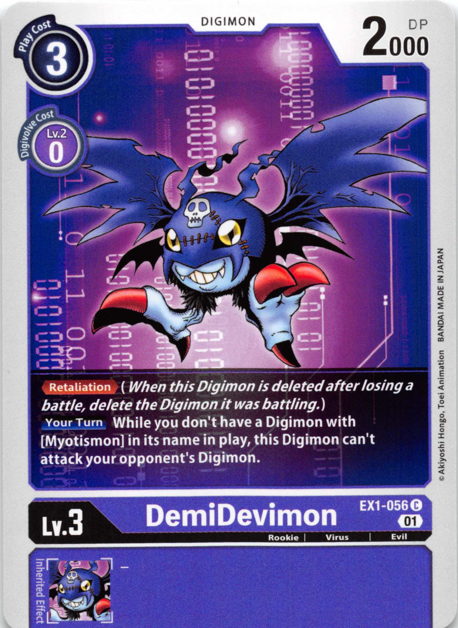 DemiDevimon [EX1-056] [Classic Collection] Normal