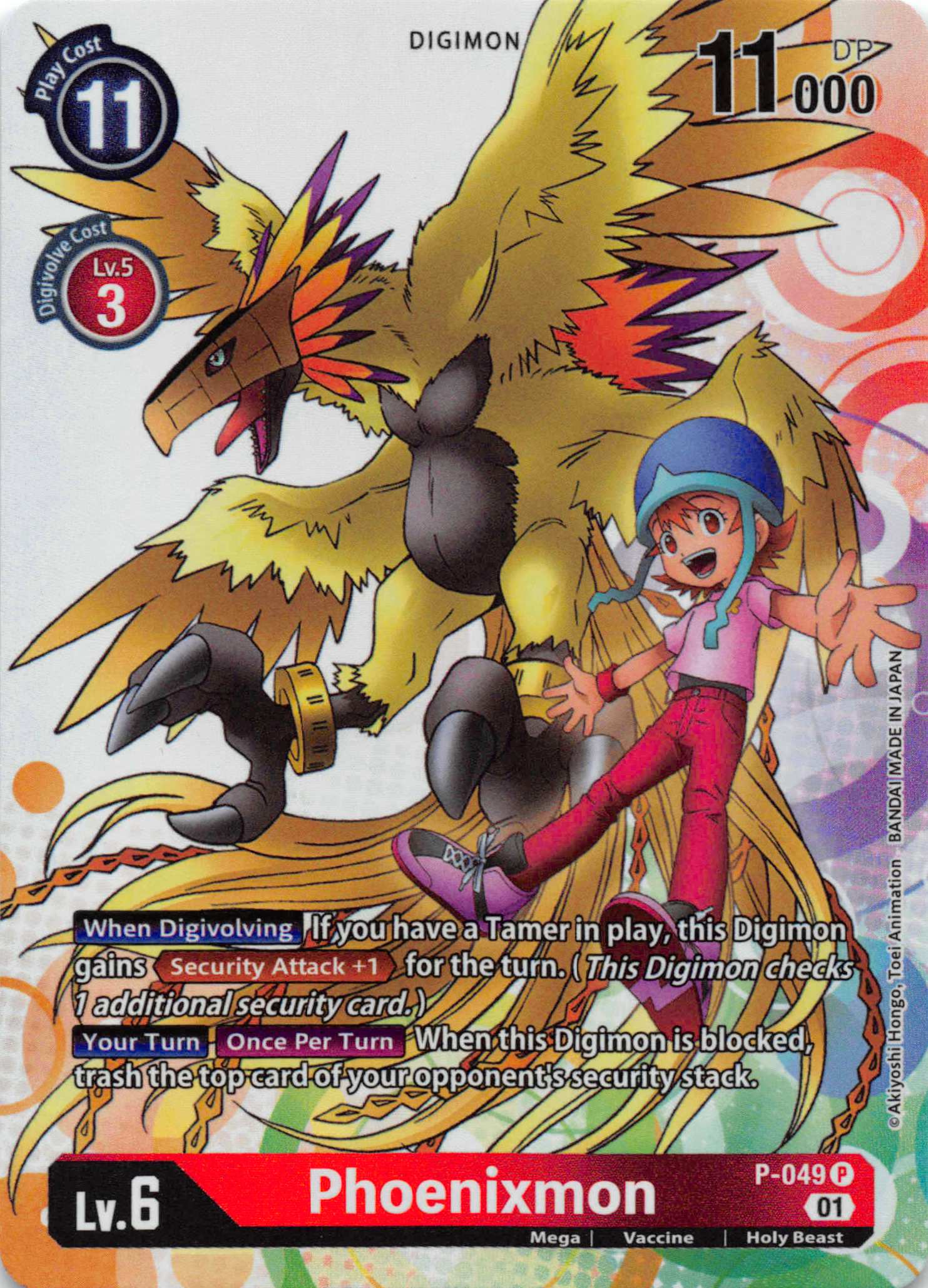 Phoenixmon [P-049] [Digimon Promotion Cards] Foil