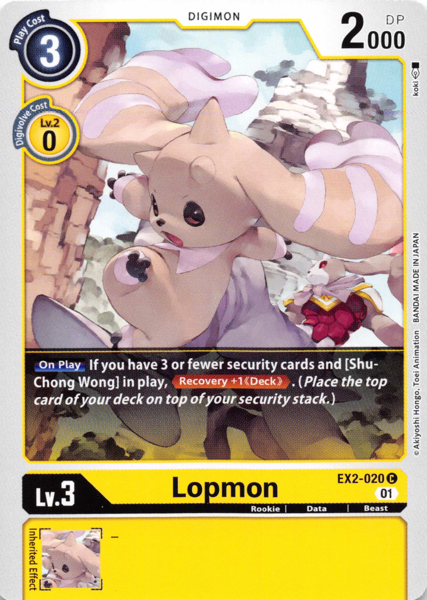 Lopmon [EX2-020] [Digital Hazard] Normal