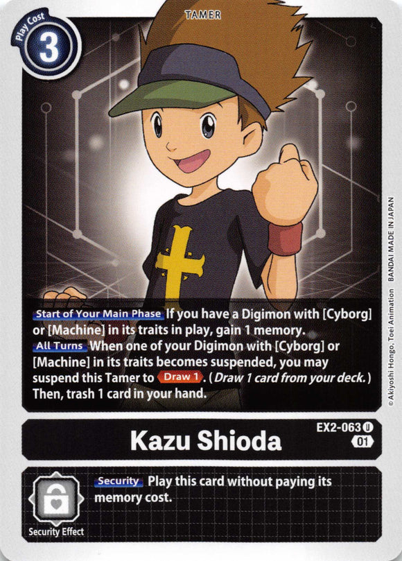 Kazu Shioda [EX2-063] [Digital Hazard] Normal