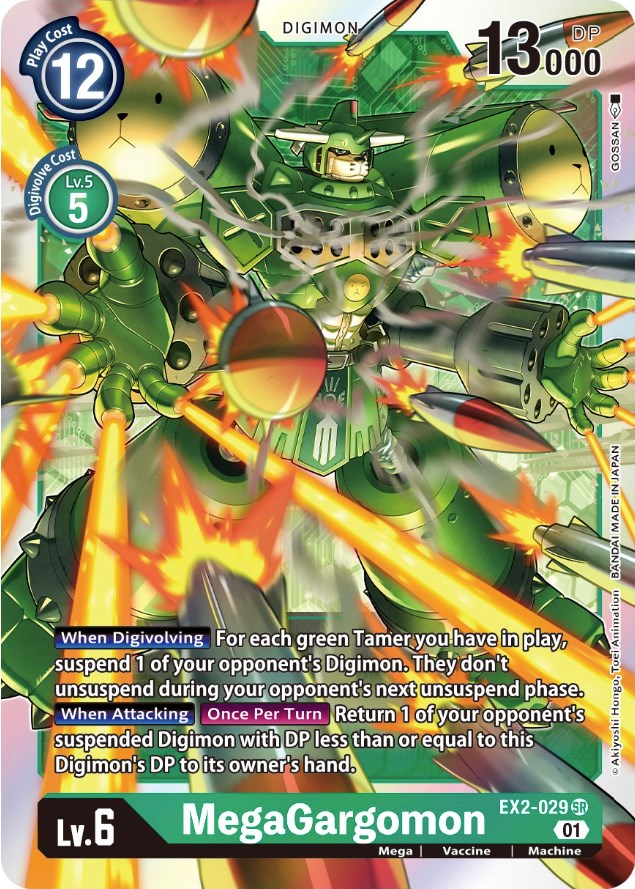 MegaGargomon [EX2-029] [Digital Hazard] Foil