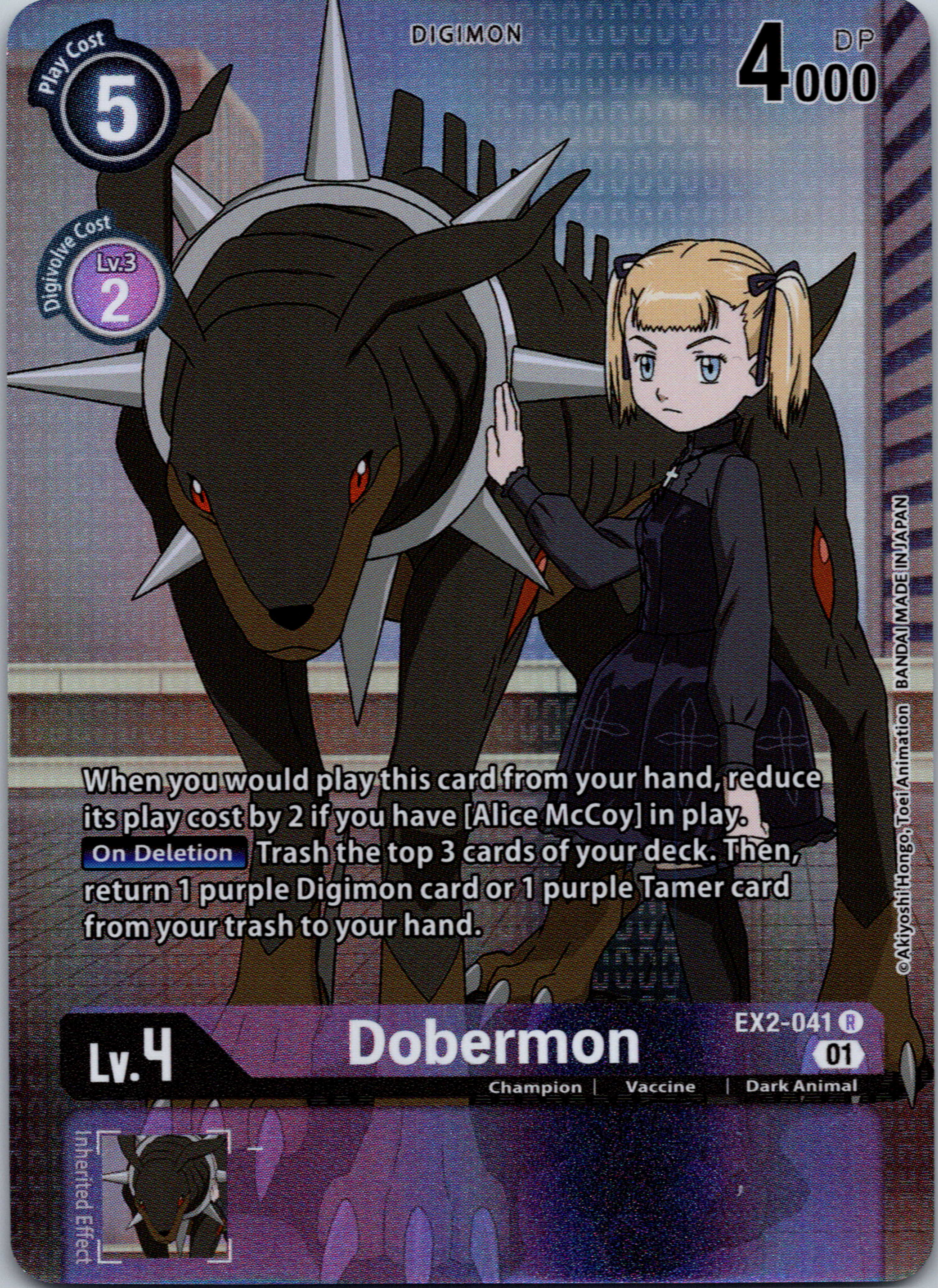 Dobermon (Alternate Art) [EX2-041] [Digital Hazard] Foil