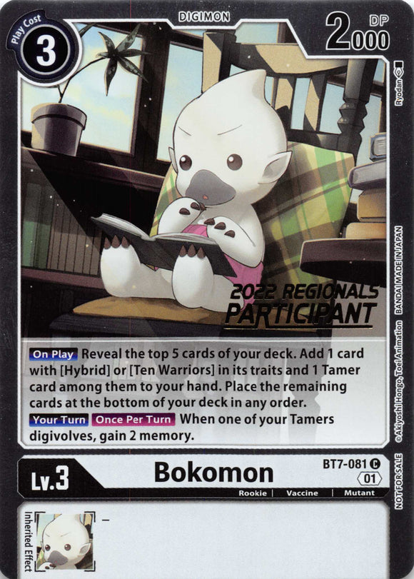Bokomon (2022 Championship Online Regional) [Online Participant] [BT7-081] [Next Adventure] Foil