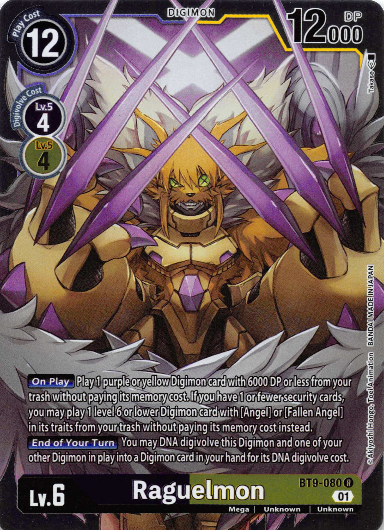 Raguelmon [BT9-080] [X Record] Foil