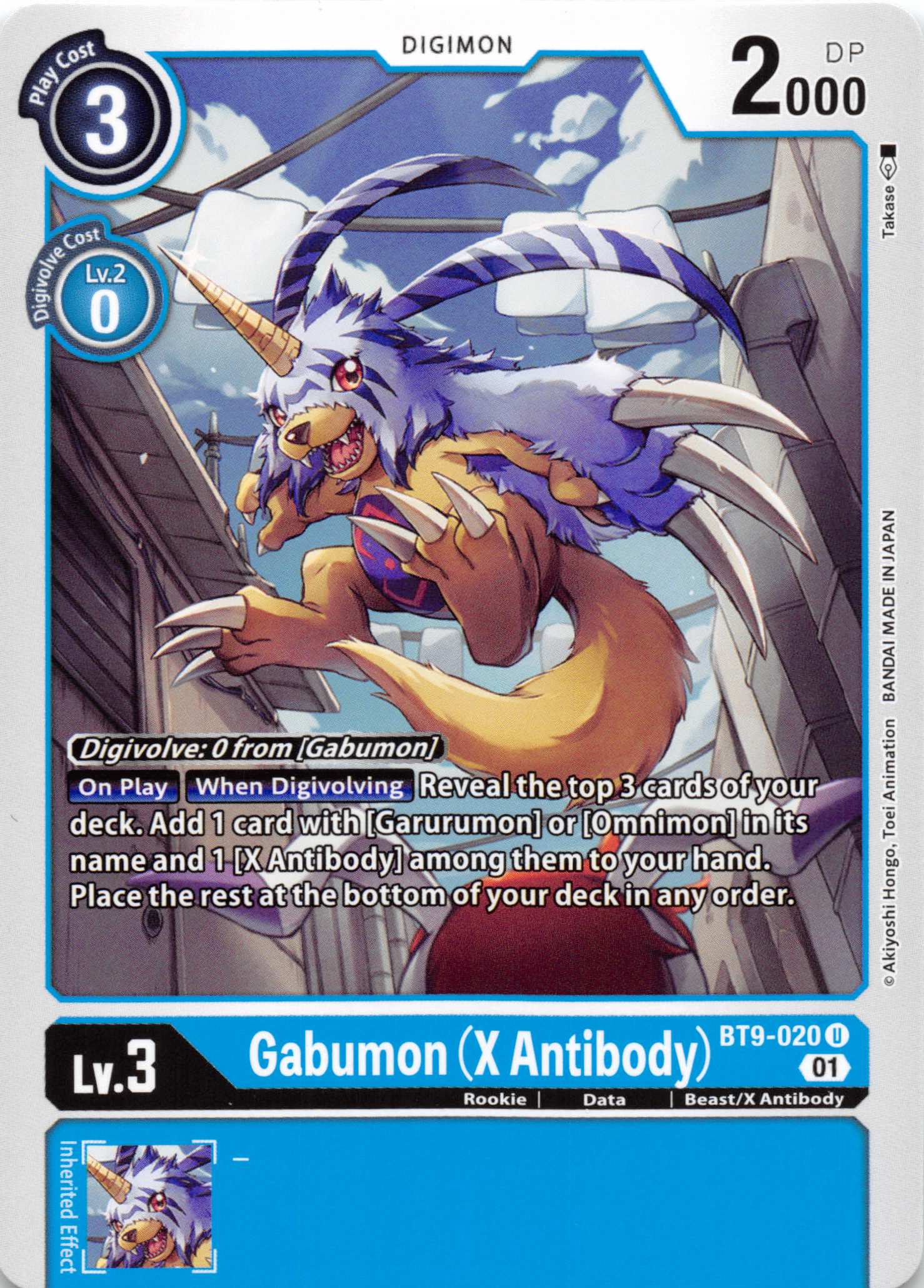 Gabumon (X Antibody) [BT9-020] [X Record] Normal