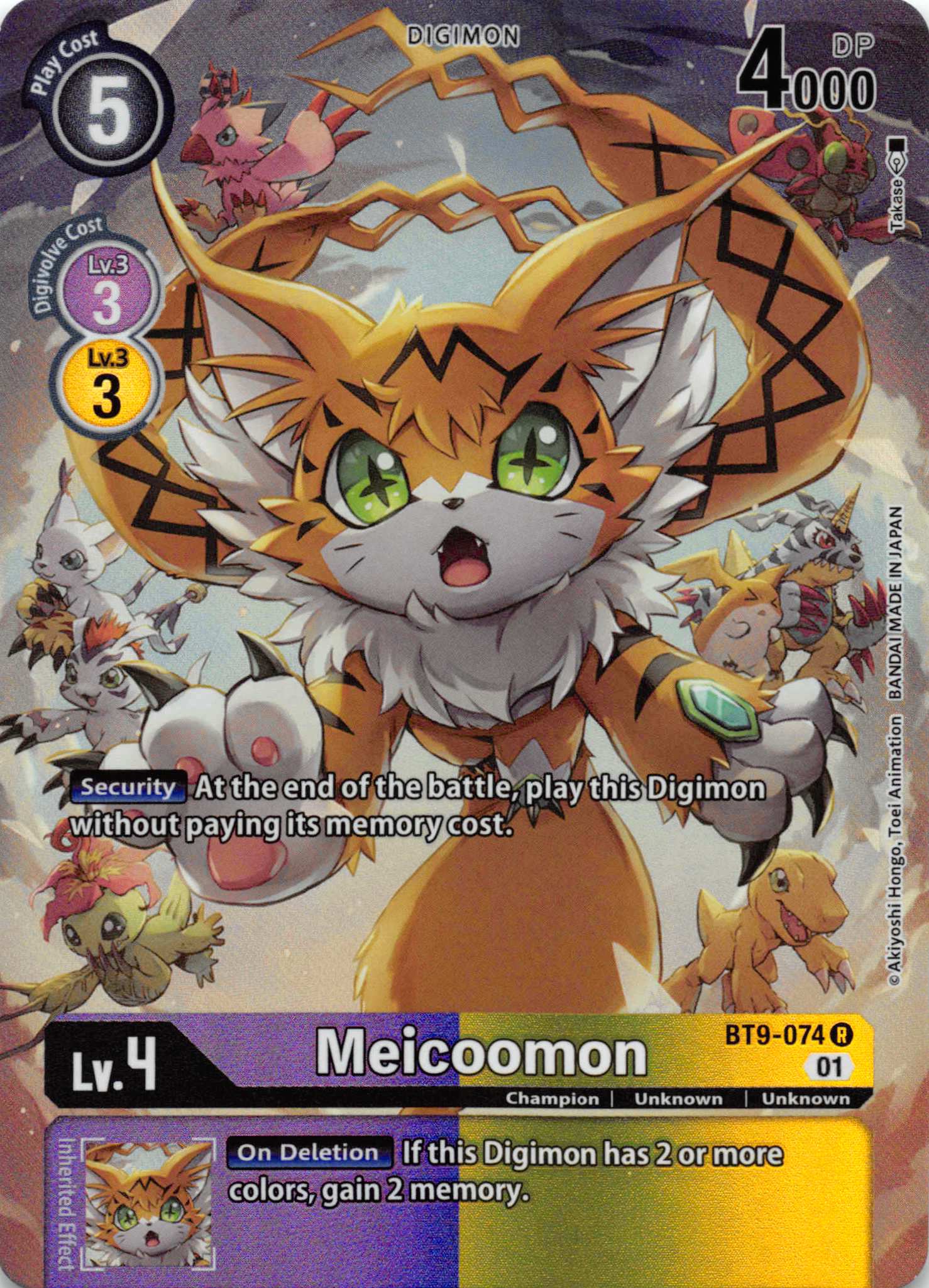 Meicoomon (Alternate Art) [BT9-074] [X Record] Foil