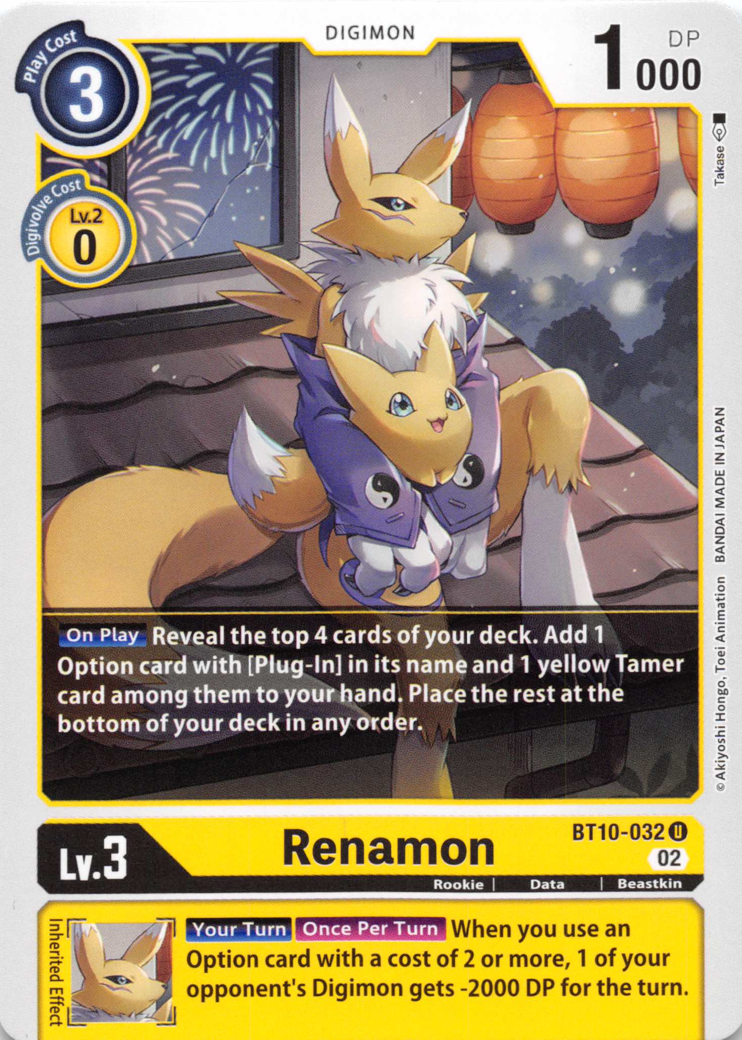 Renamon [BT10-032] [Xros Encounter] Normal