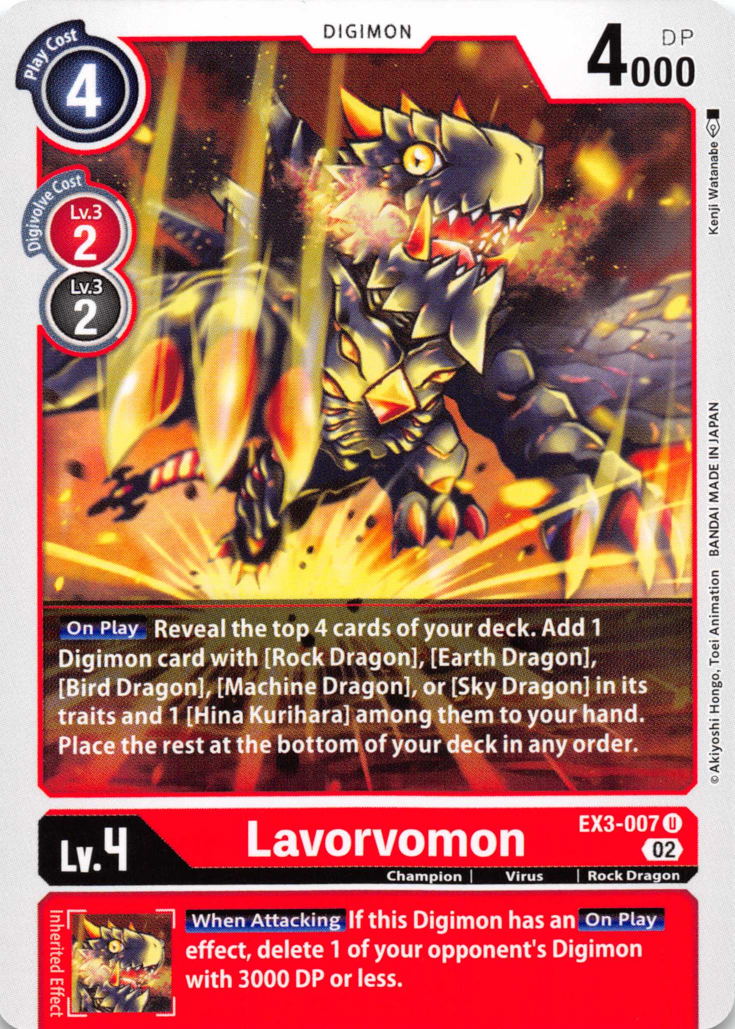 Lavorvomon [EX3-007] [Draconic Roar] Normal