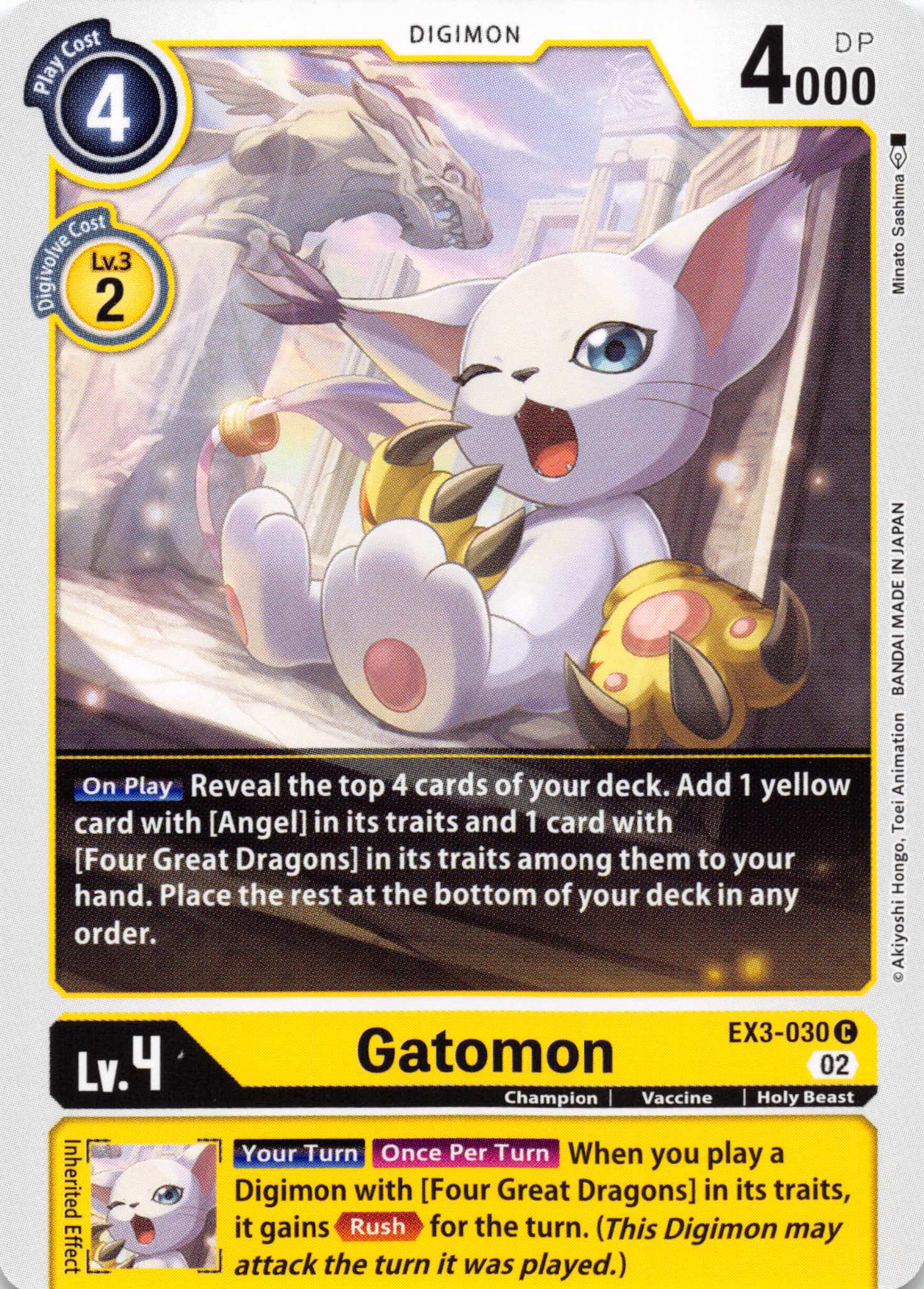 Gatomon [EX3-030] [Draconic Roar] Normal