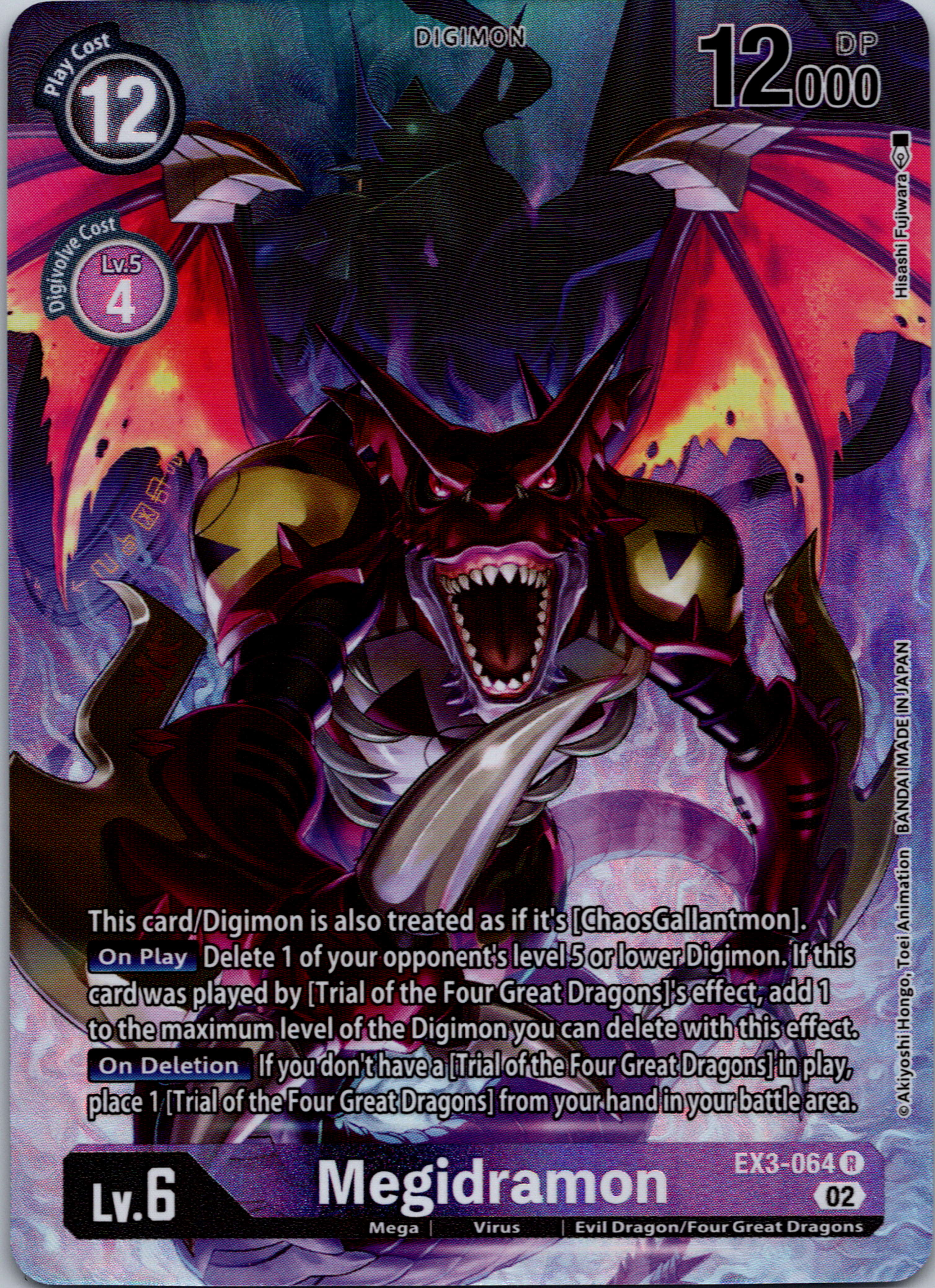 Megidramon (Alternate Art) [EX3-064] [Draconic Roar] Foil