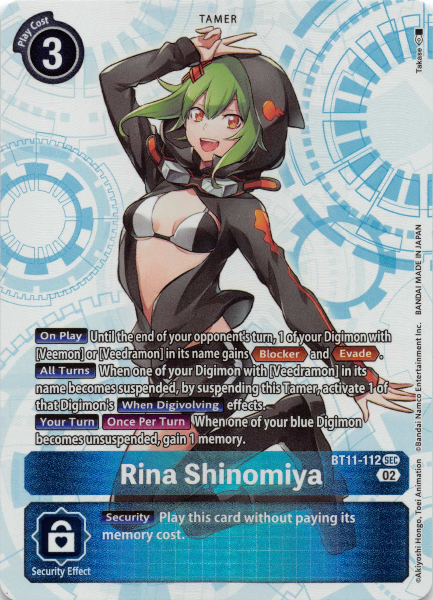 Rina Shinomiya [BT11-112] [Dimensional Phase] Foil