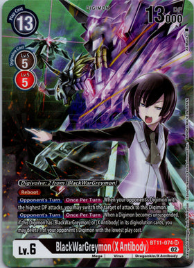 BlackWarGreymon (X Antibody) (Alternate Art) [BT11-074] [Dimensional Phase] Foil