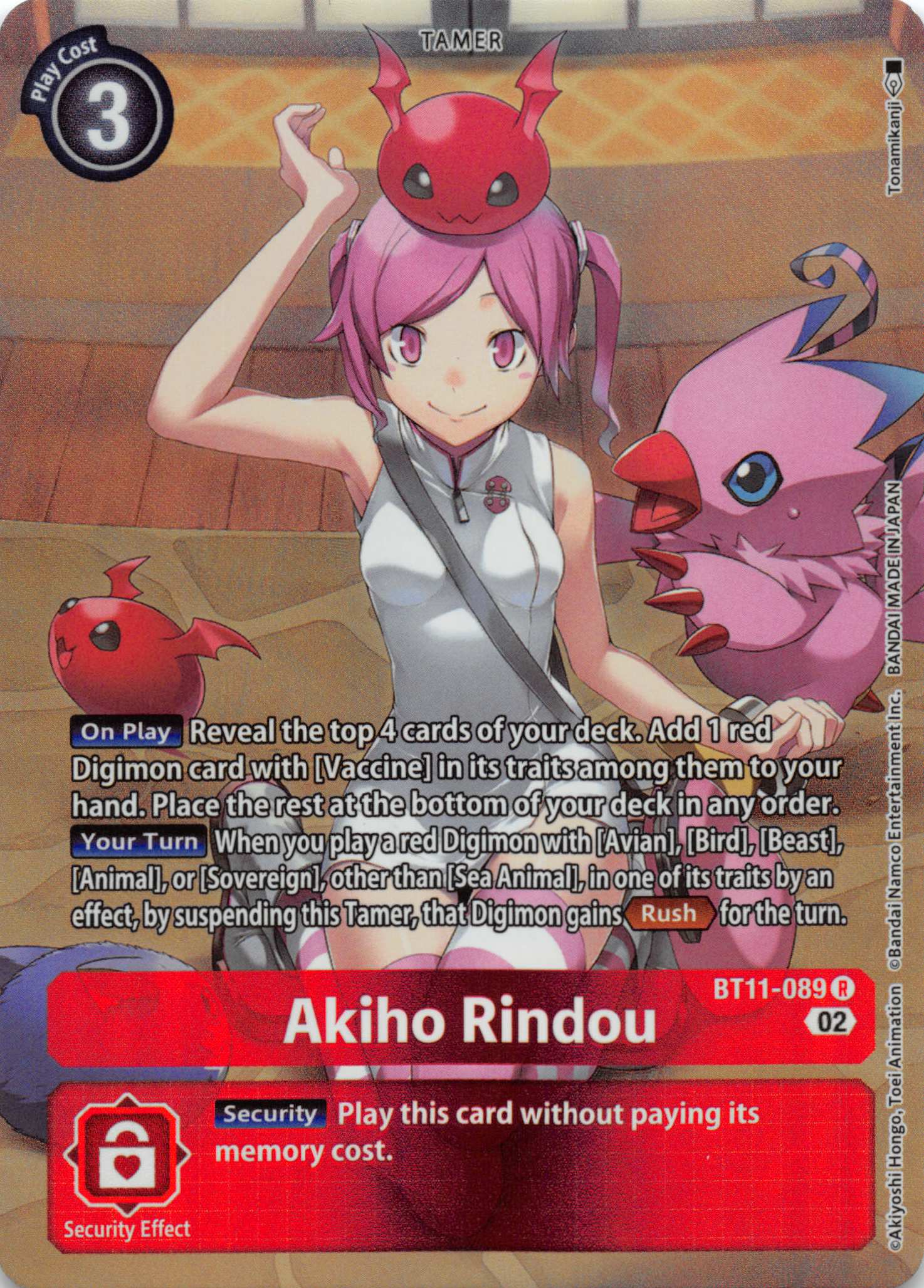 Akiho Rindou (Alternate Art) [BT11-089] [Dimensional Phase] Foil