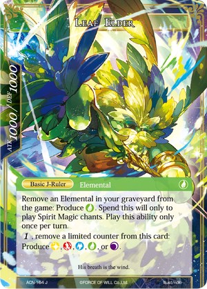 Leaf Elder (ACN-164) [Ancient Nights]