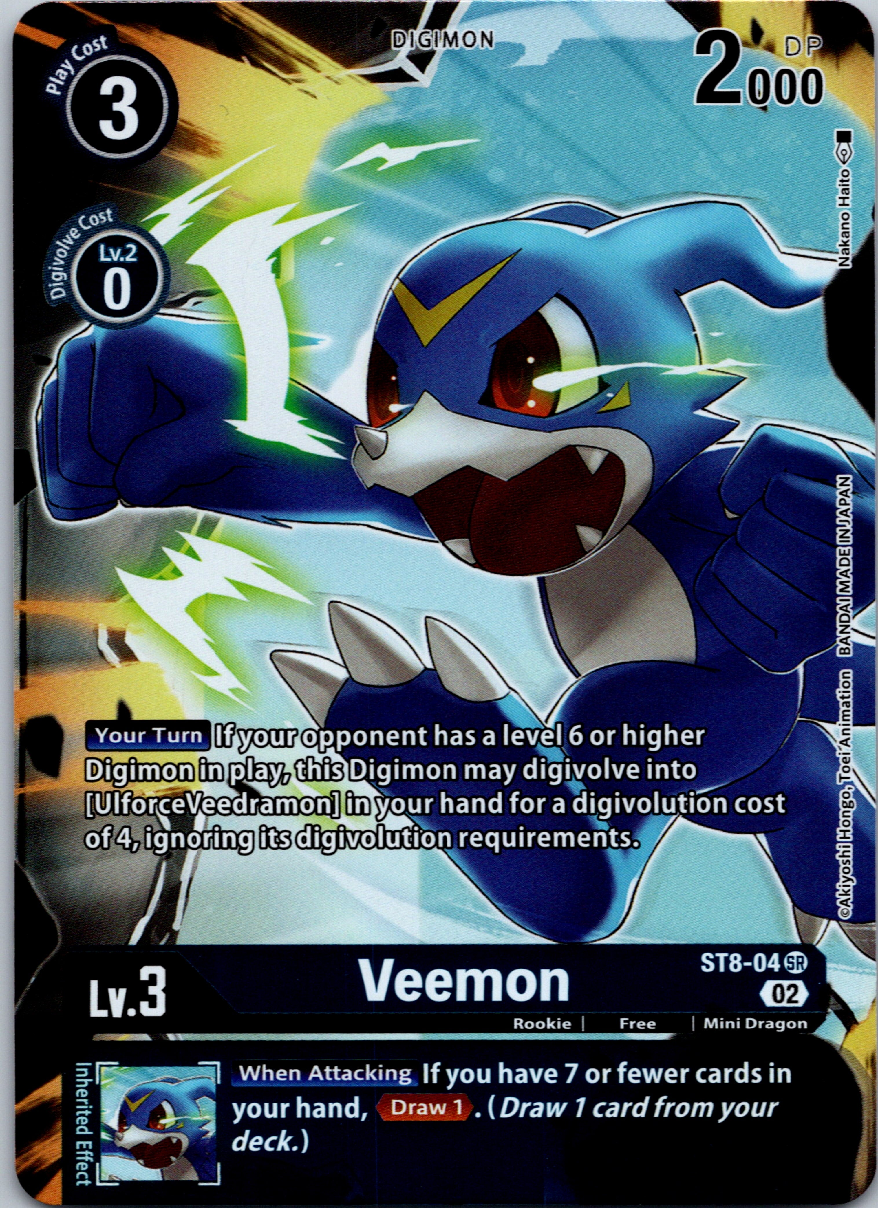 Veemon (Alternate Art) [ST8-04] [Starter Deck 14: Beelzemon Advanced Deck Set] Foil