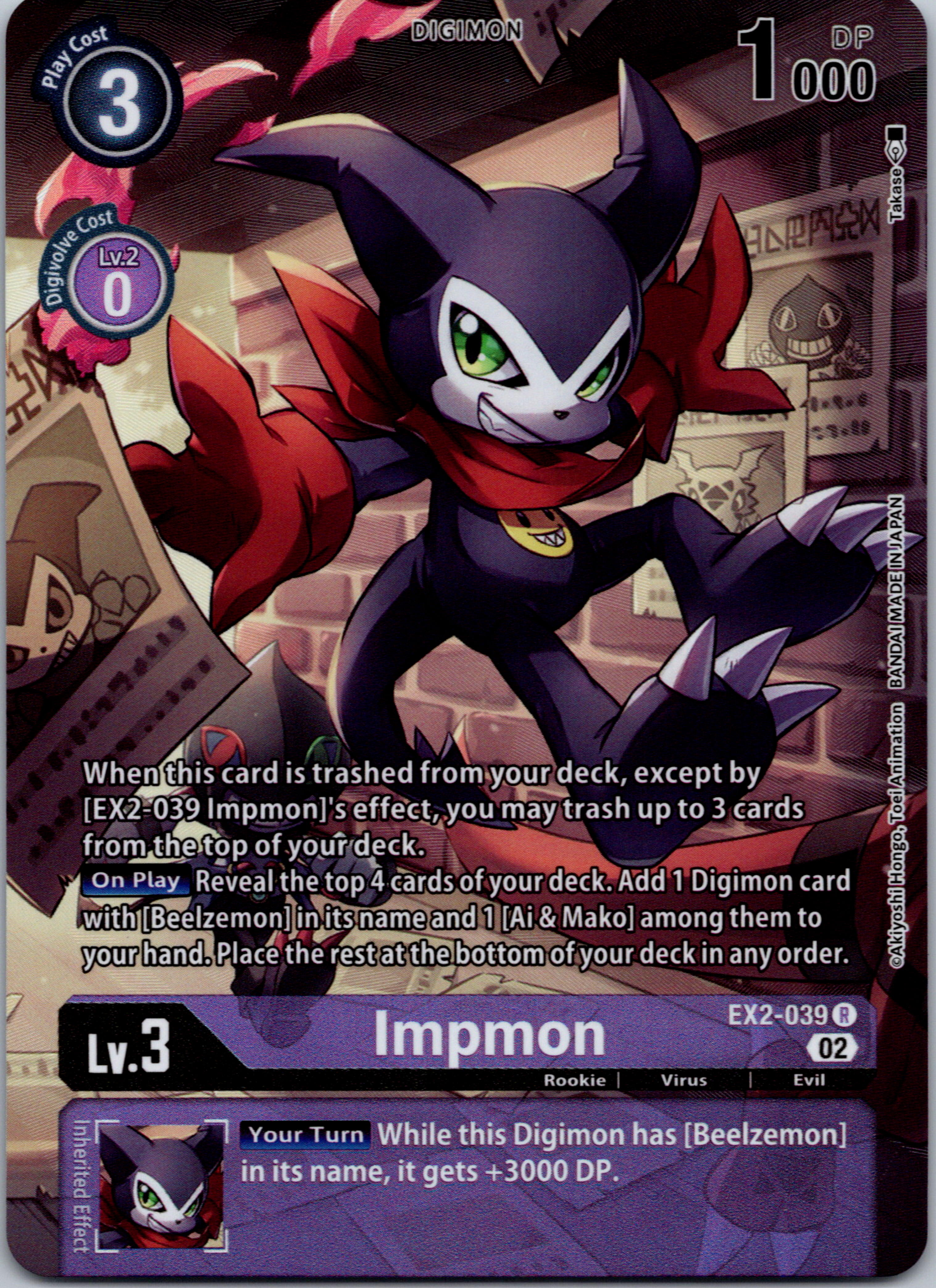 Impmon - EX2-039 (Alternate Art) [EX2-039] [Starter Deck 14: Beelzemon Advanced Deck Set] Foil