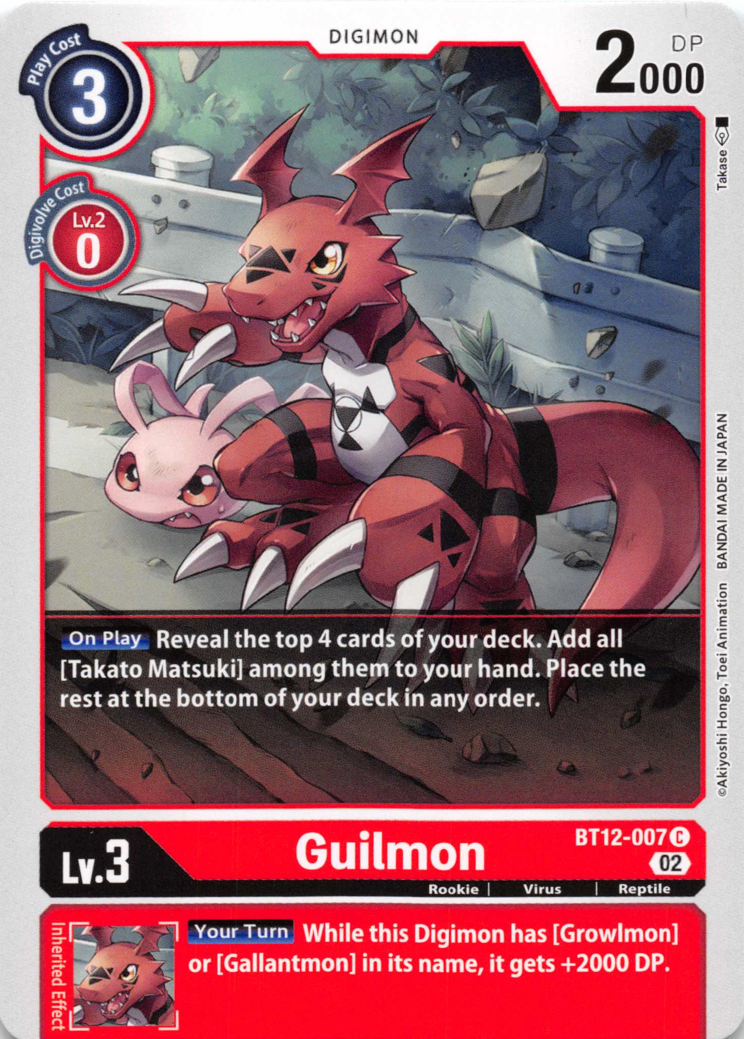 Guilmon [BT12-007] [Across Time] Normal