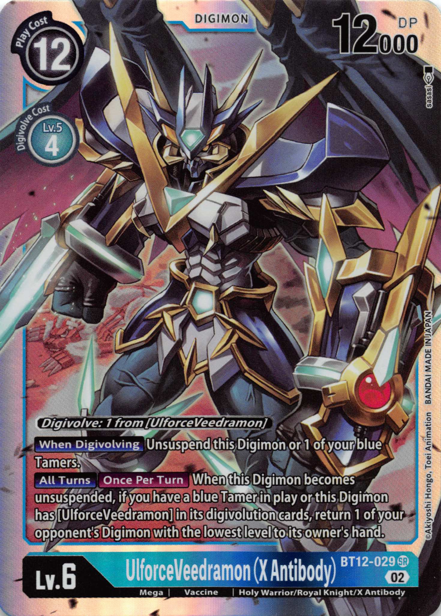 UlforceVeedramon (X Antibody) [BT12-029] [Across Time] Foil